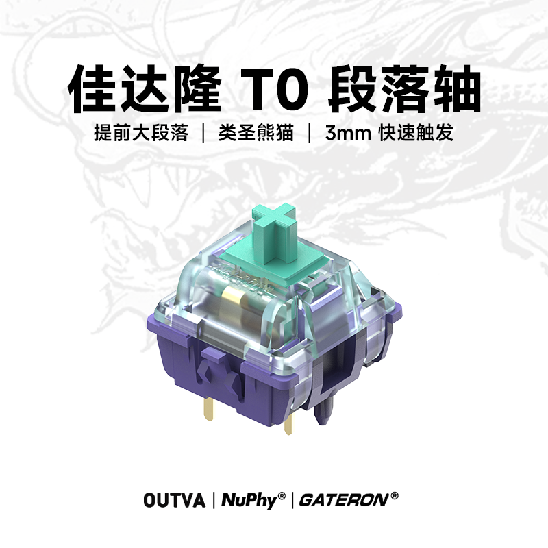GATERON AZURE DRAGON SWITCH V4
